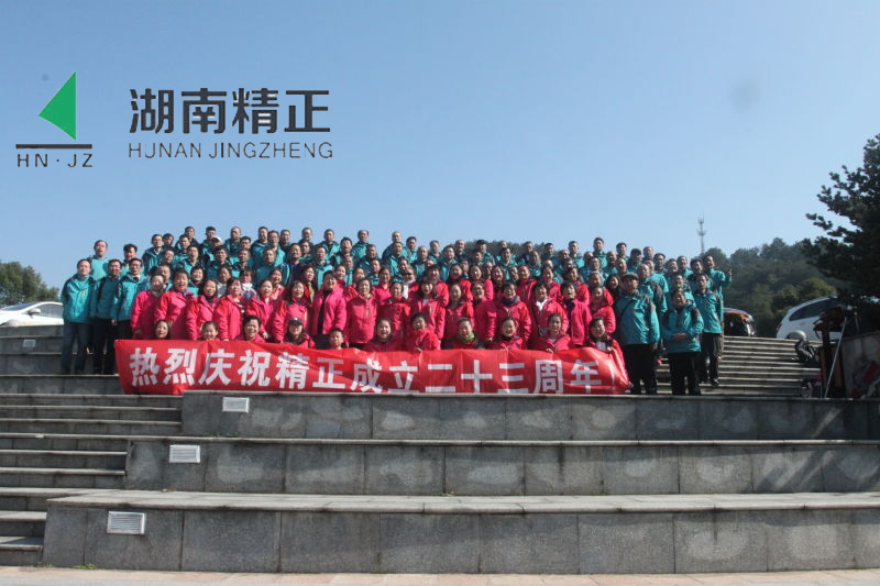mk网-mk网（中国）
庆二十三周年庆