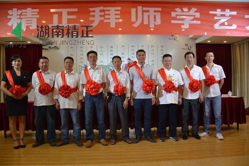mk网-mk网（中国）
举行拜师学艺大典活动