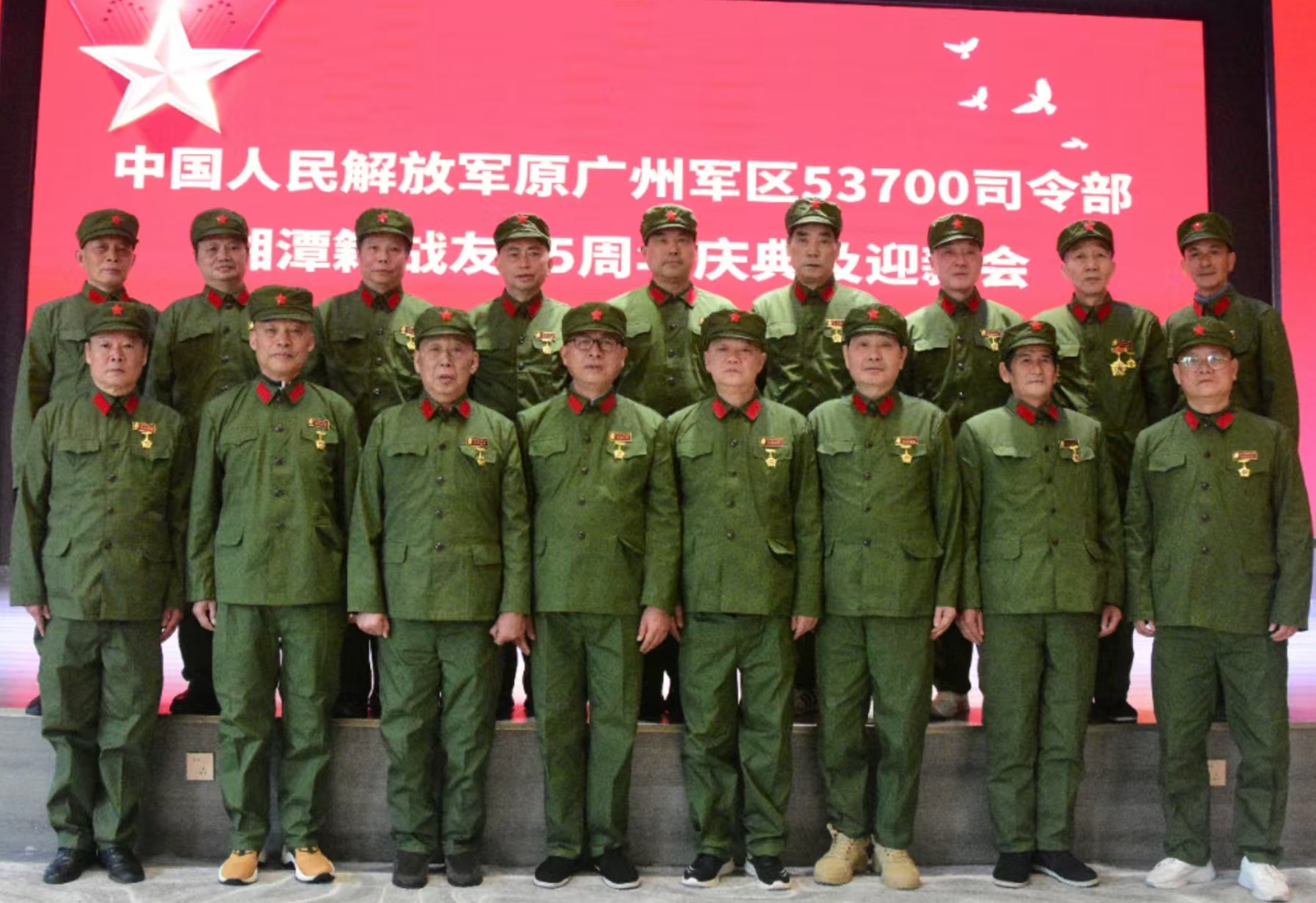 原广州军区湘潭籍战友元旦迎新会在mk网-mk网（中国）
溢香园酒店举办