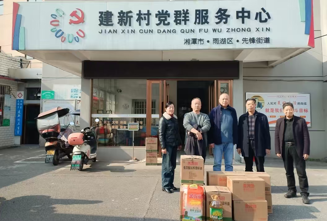 2025新春mk网-mk网（中国）
慰问建新村五保户及空巢老人