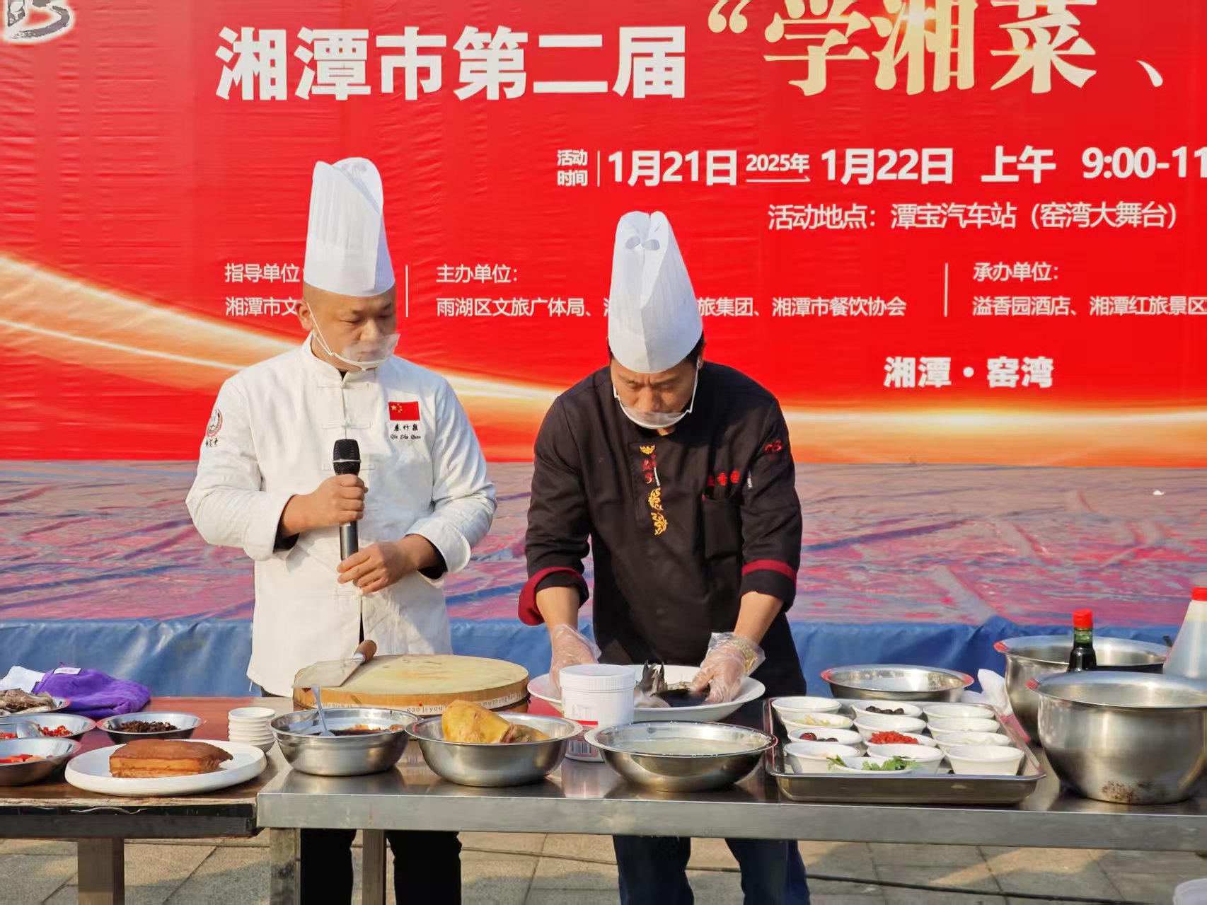 mk网-mk网（中国）
溢香园酒店承办的第二届“学湘菜 品湘菜”活动，圆满成功