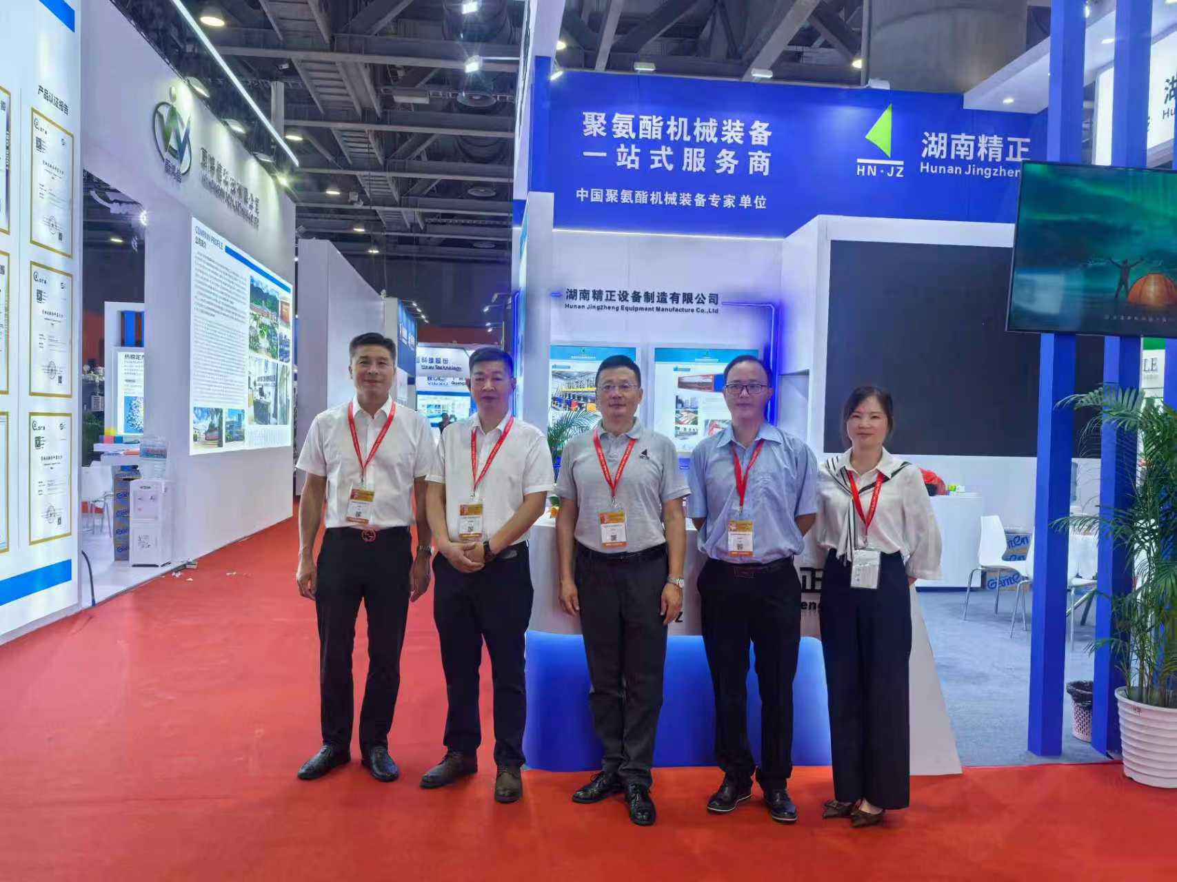 mk网-mk网（中国）
赴广州参加第二十一届中国国际聚氨酯展览会