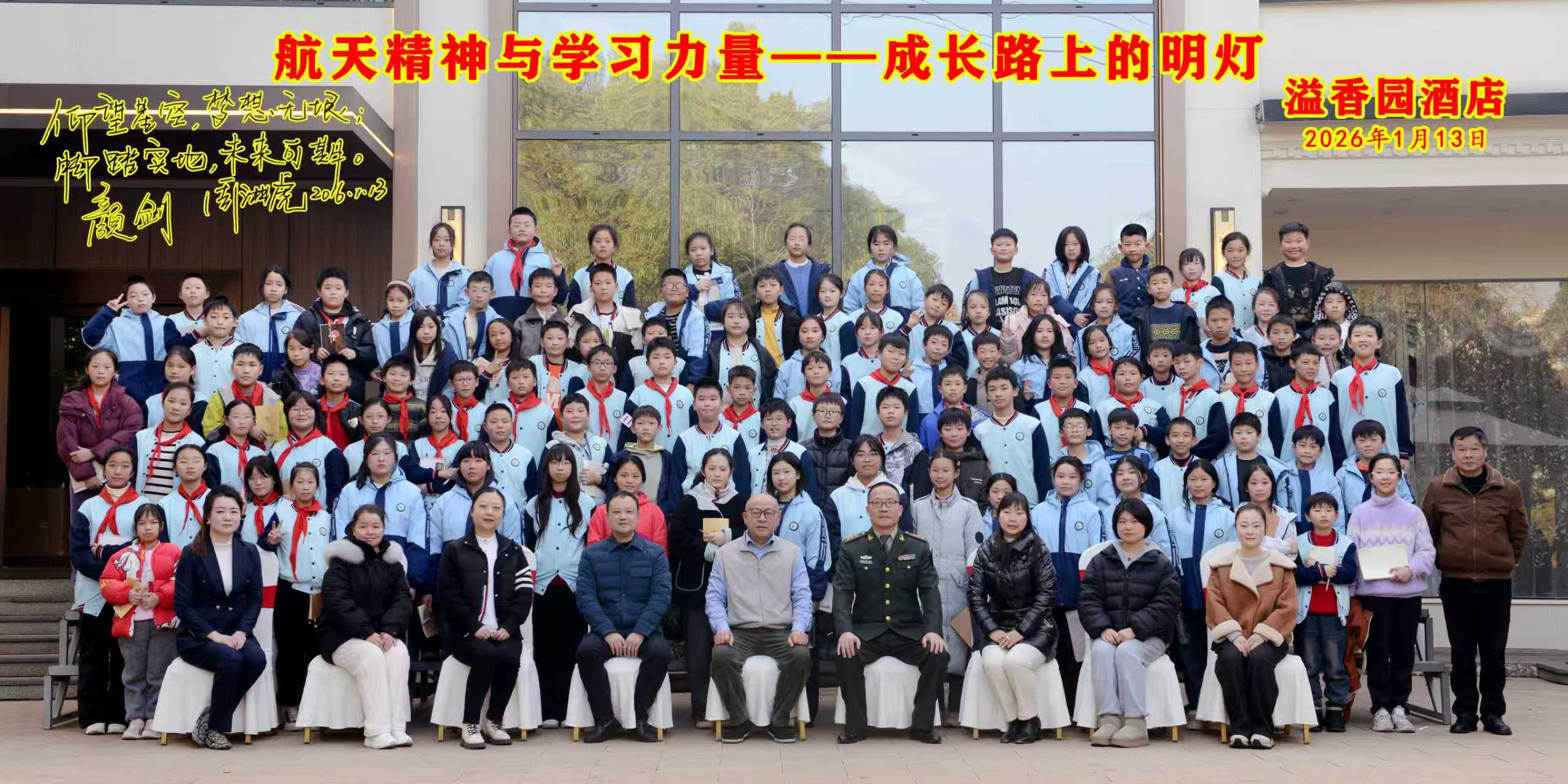 mk网-mk网（中国）
与广场小学联合办公益性讲座活动